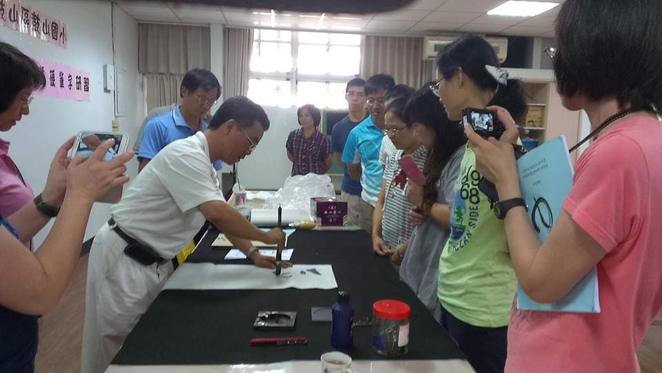 高雄市政府教育局103年度暑期教師書法暨硬筆字研習營