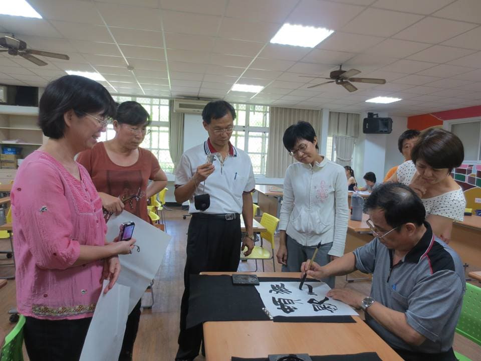 暑期教師書法研習營
