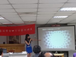 許財華何若涵演講花絮