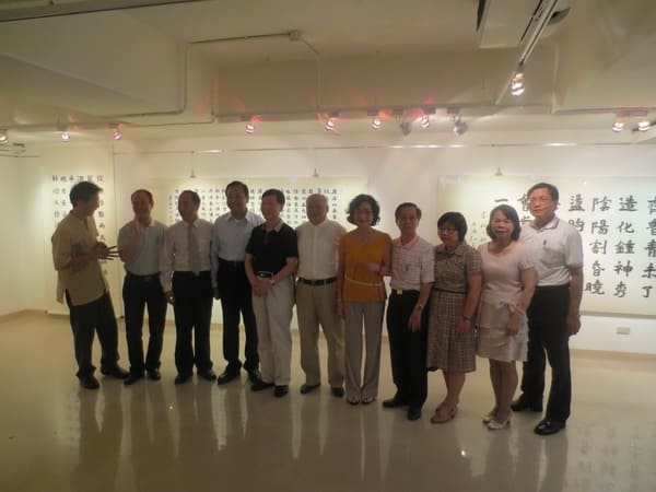 汪獻強、紀生澤書畫藝術展